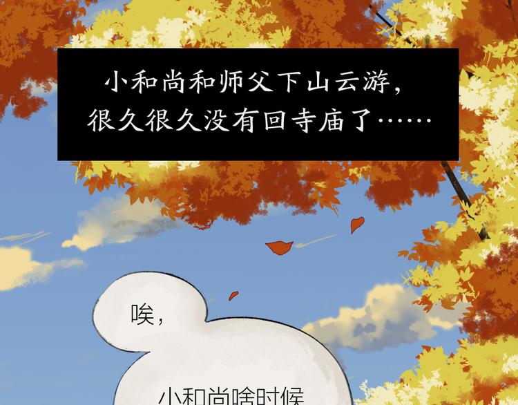 番外：真的好久不见啦！0