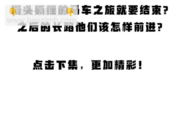 第93话 跨越世界遇见你92