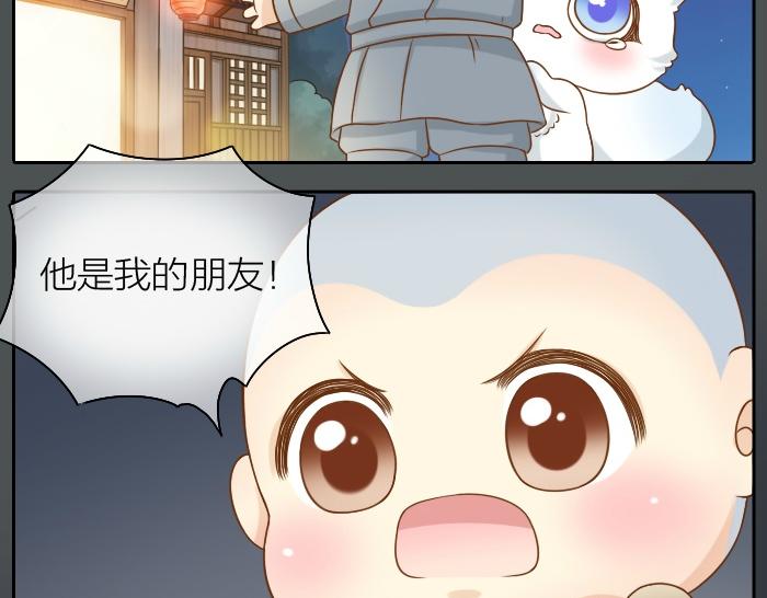 第42话 我做了对不起你的事情9