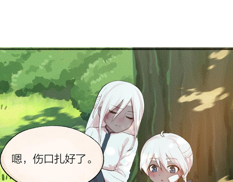 第89话 爱上了你/它？！53