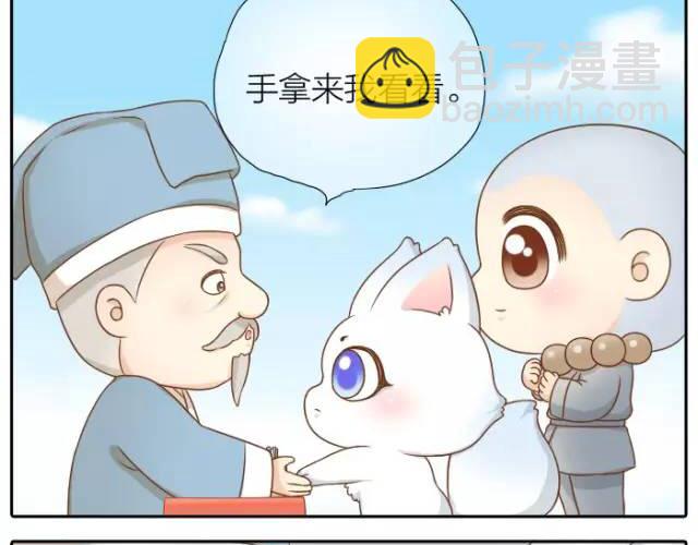 第32话 你为什么和我在一起13
