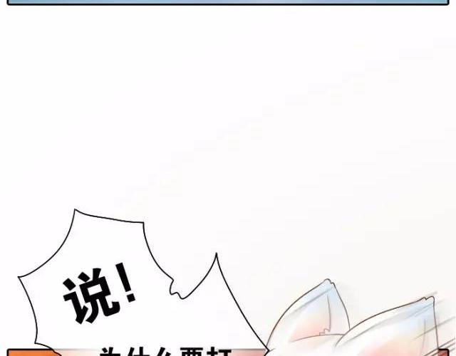 第24话 我愿做守护你美梦的英雄31