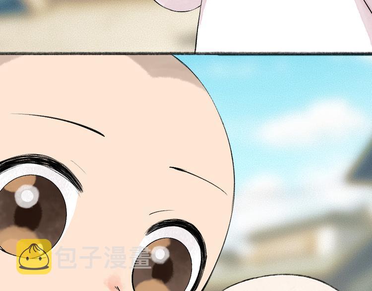 番外篇 人间代购&amp;amp;鬼压床27