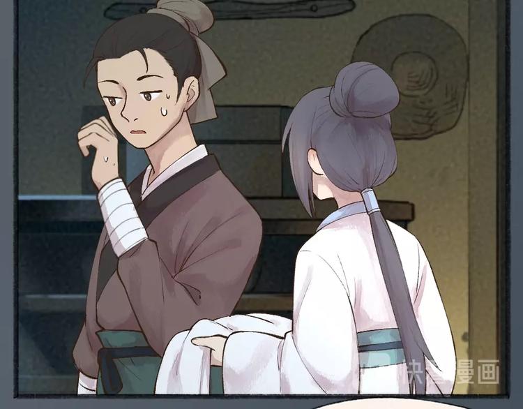 第36话 孔雀翎的祝福21