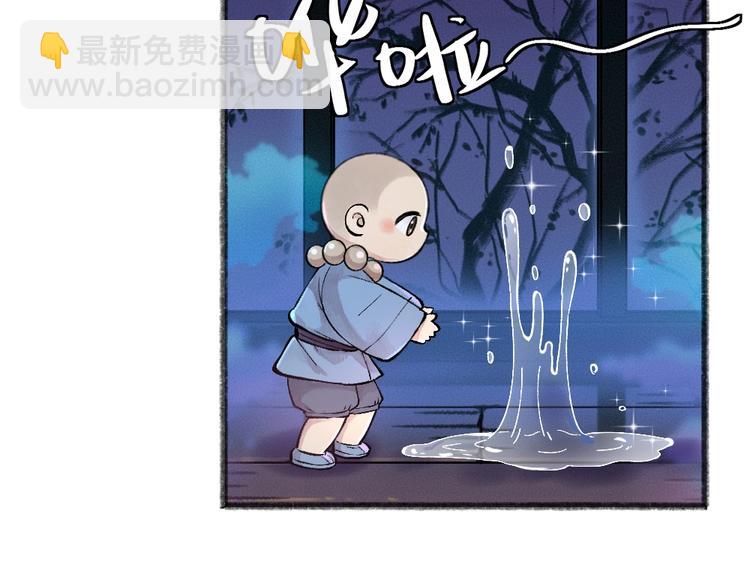 第40话 激萌小雪怪63