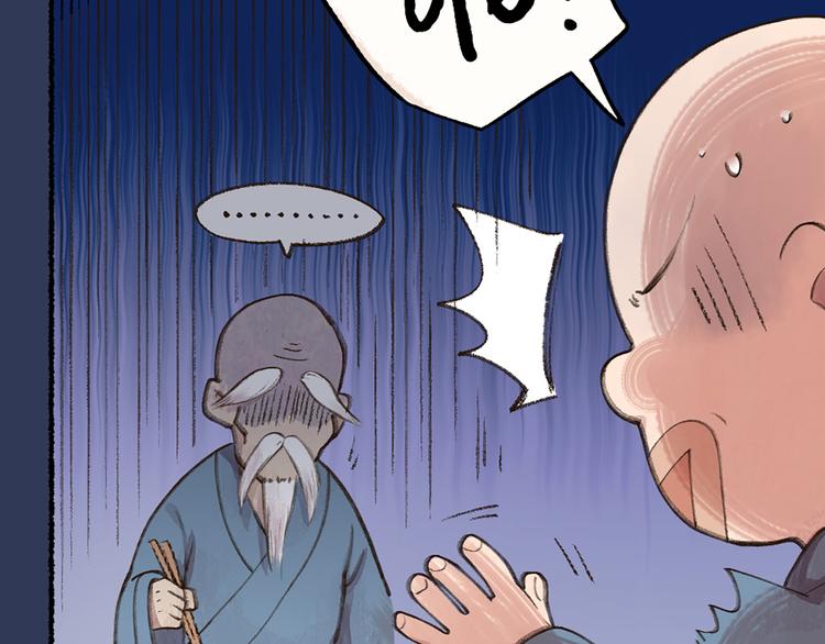 元宵节番外篇57