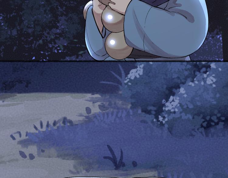 第71话 师父的锦囊23