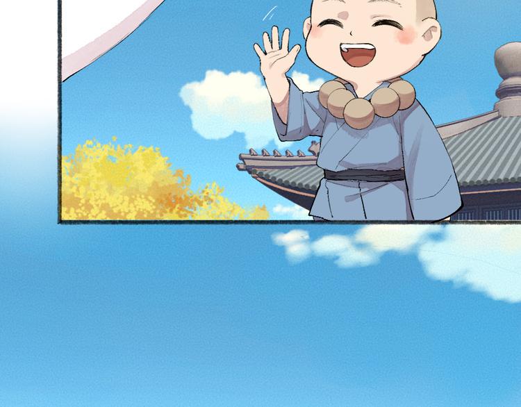 第107话 雪中脚印3