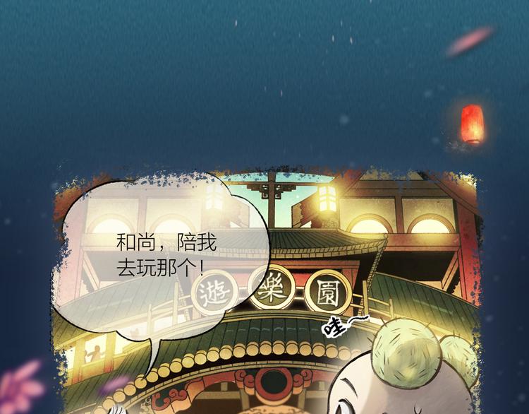 序章 与你的初次相遇67
