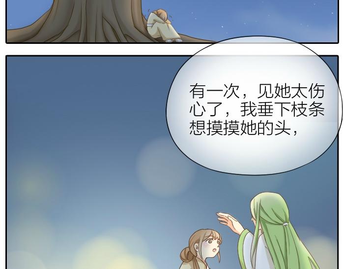 第66话 万般荆棘让我来跨18