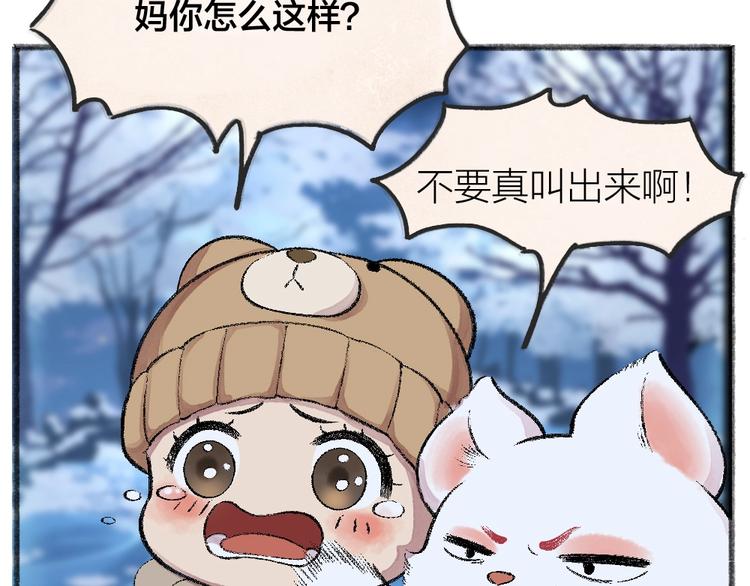 第60话 大魔王38