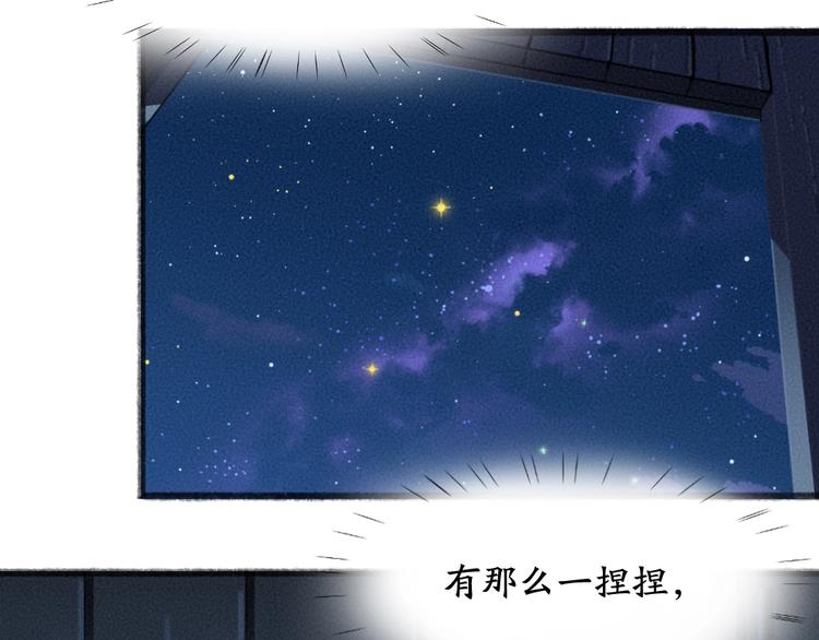 第46话 写信54