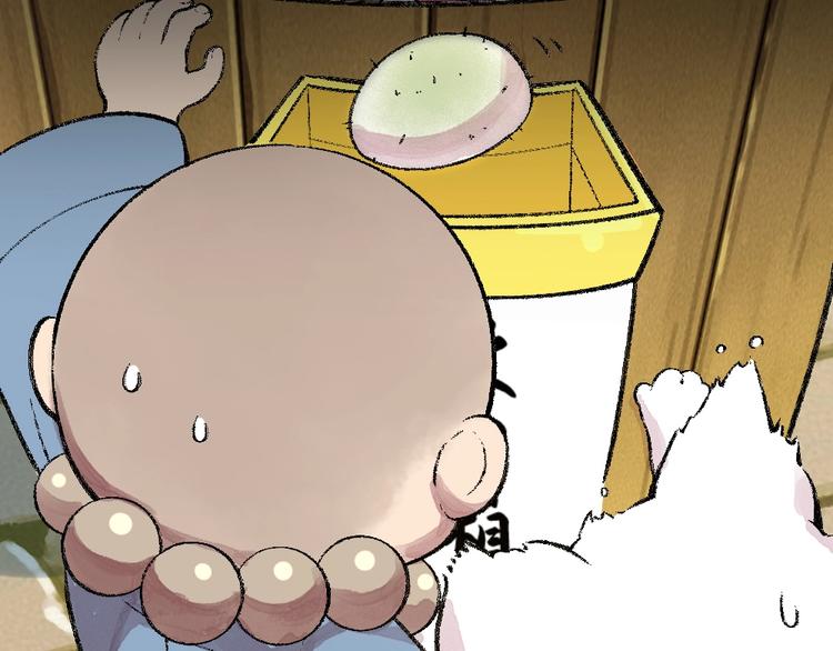 第58话 扭蛋机70