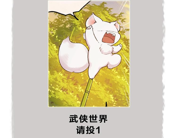 第50话 过年咯107