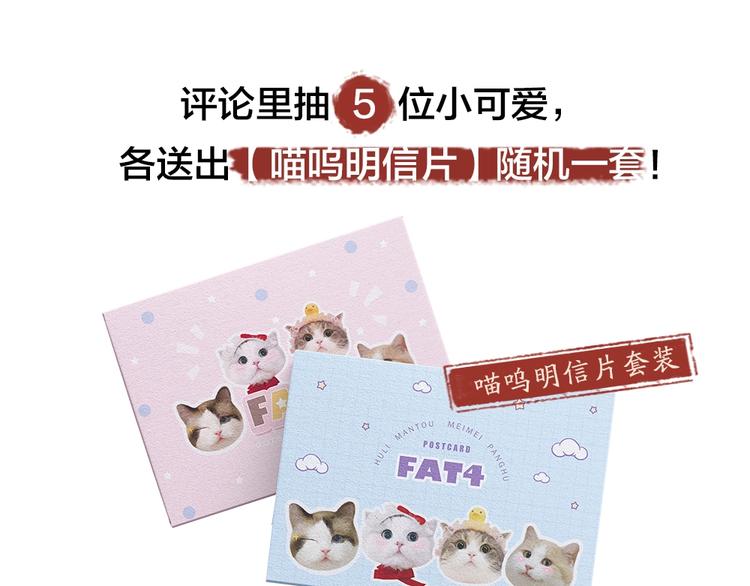 第41话 某镇一条鱼78