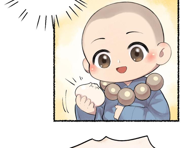 第19话 不许逗我啦！39