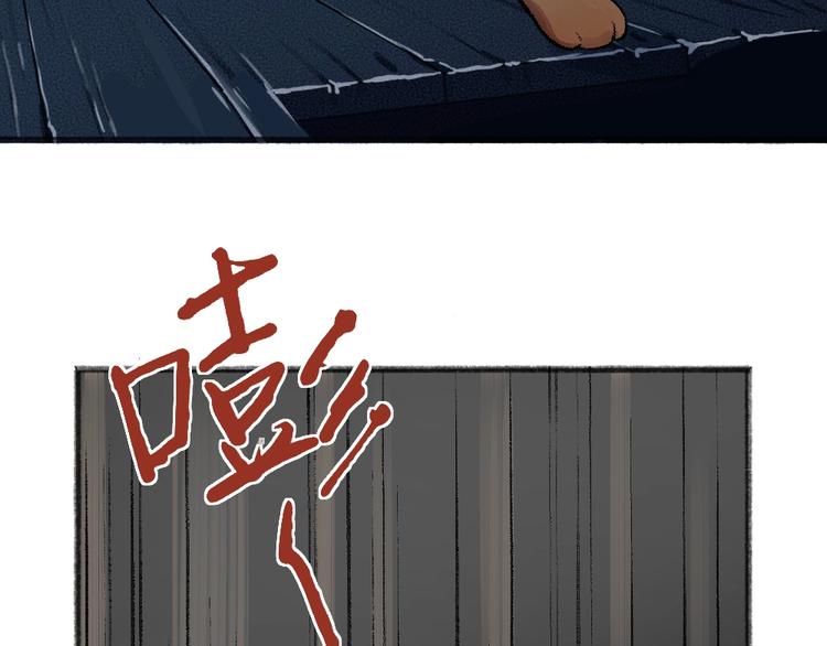 第59话 回去？21