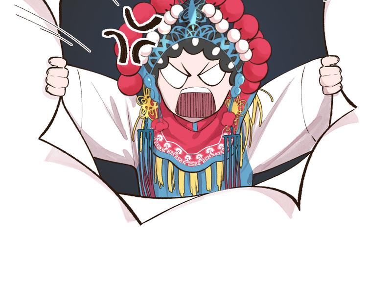 第69话 白面馒头奇遇记7
