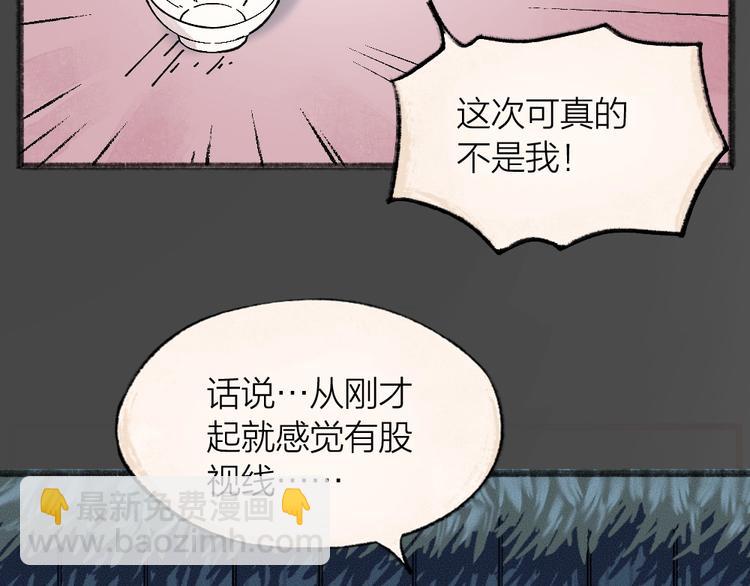 第49话 神秘事件27