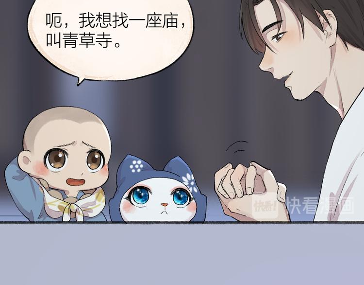 第93话 跨越世界遇见你15