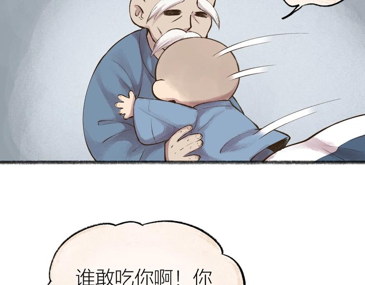 第31话 姑获鸟50