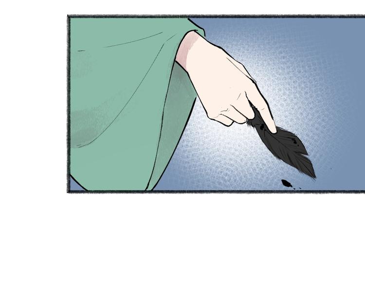 第36话 孔雀翎的祝福111