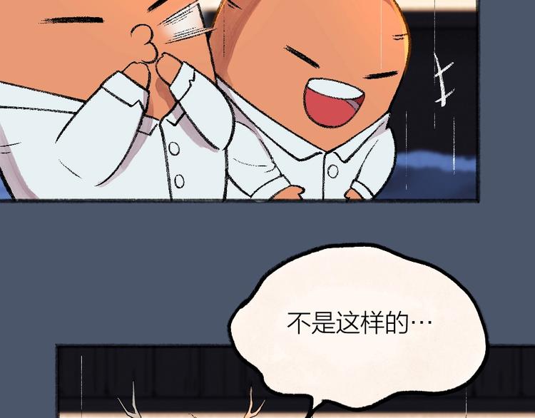 第63话 融化85