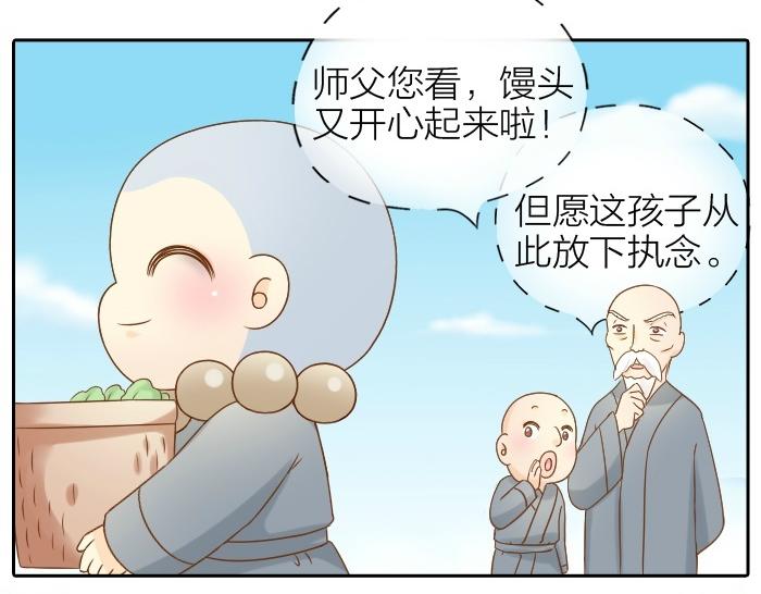 第72话 想你，永不止息45