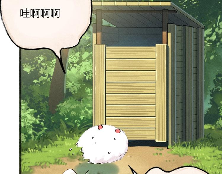第49话 神秘事件56
