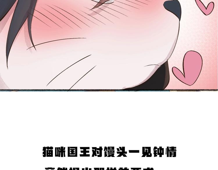 第71话 师父的锦囊93