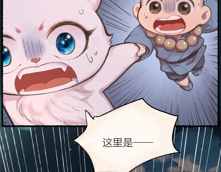 第7话 一起睡59