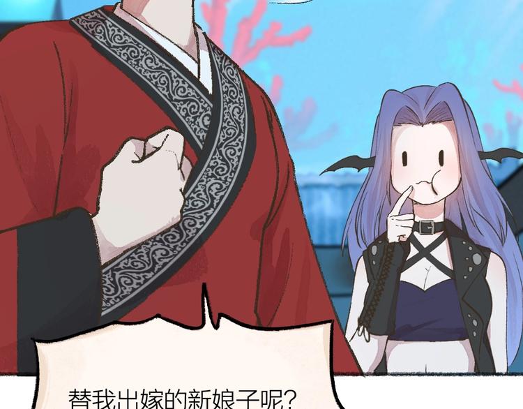 第67话 河神452