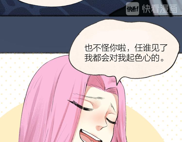 第88话 跟我一起走吧！55