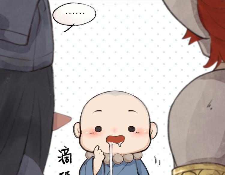 第1-3话 误闯妖怪镇114