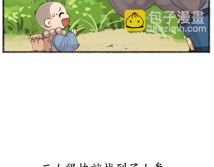 第27话 小狐狸不知道的事22