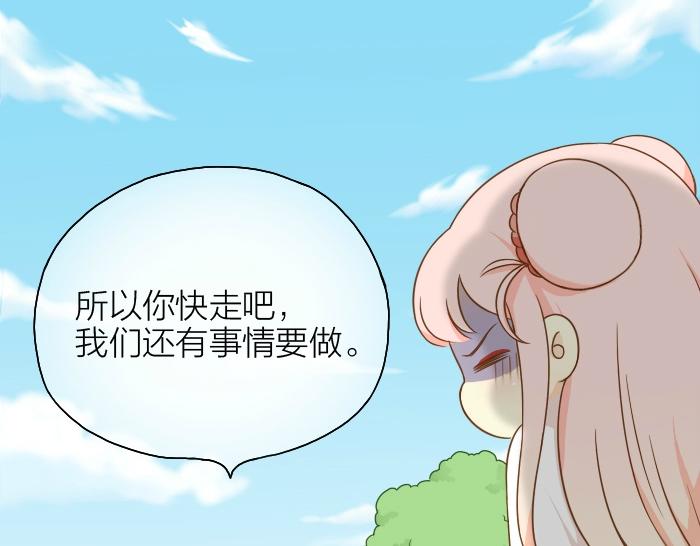 第49话 你快走吧！19
