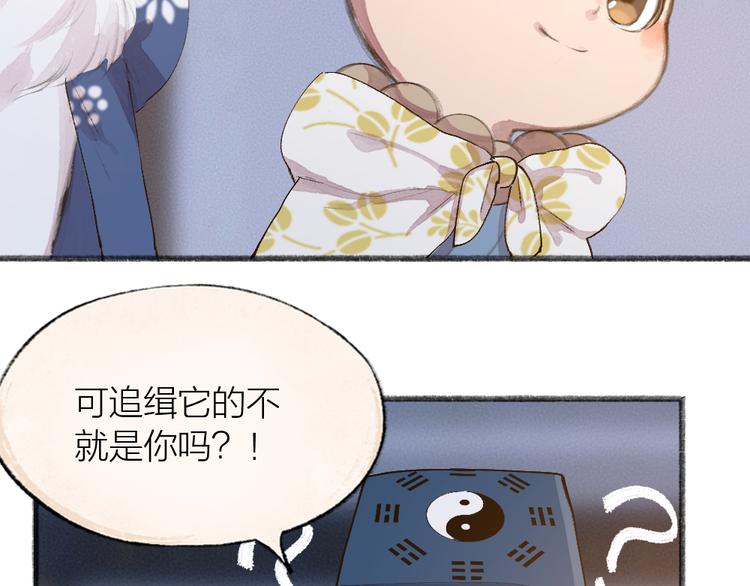 第96话 入世符64