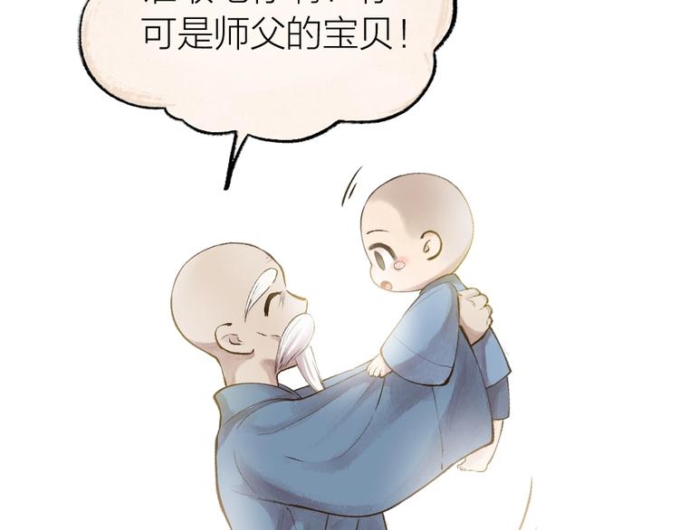 第31话 姑获鸟51