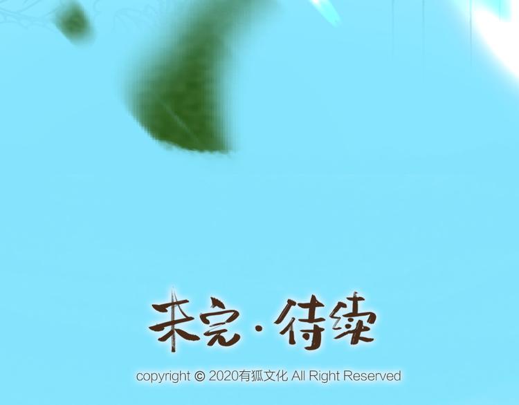 第89话 爱上了你/它？！85