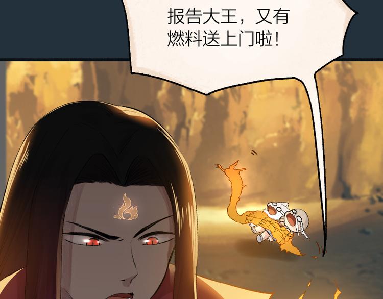 第76话 是谁！闯入我的地盘！26