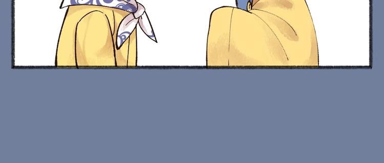 第30话 师父怎么变小了？51