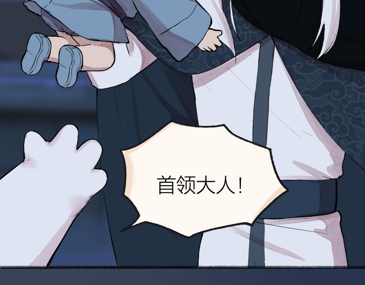 第87话 梦境32