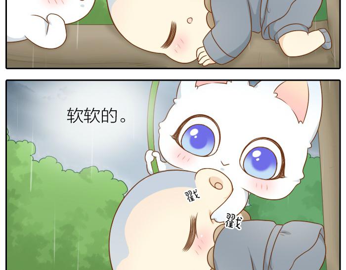 第43话 我不该和你走得这么近10