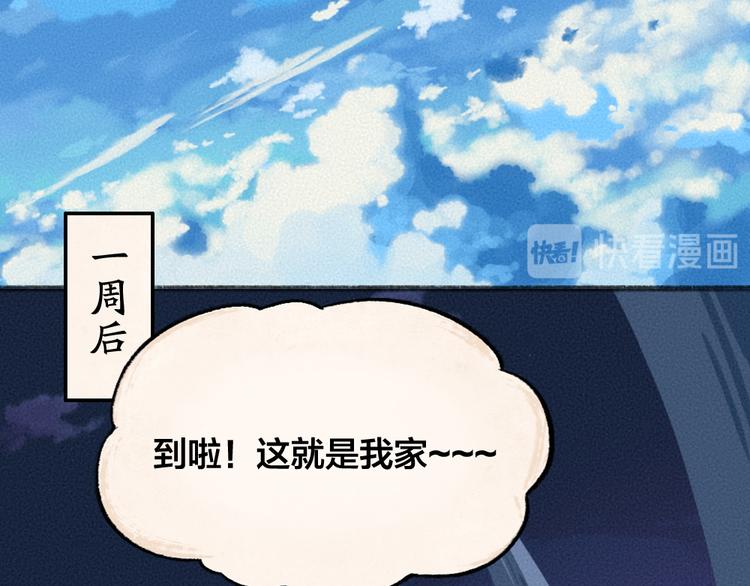 第86话 这里是人间吗？69
