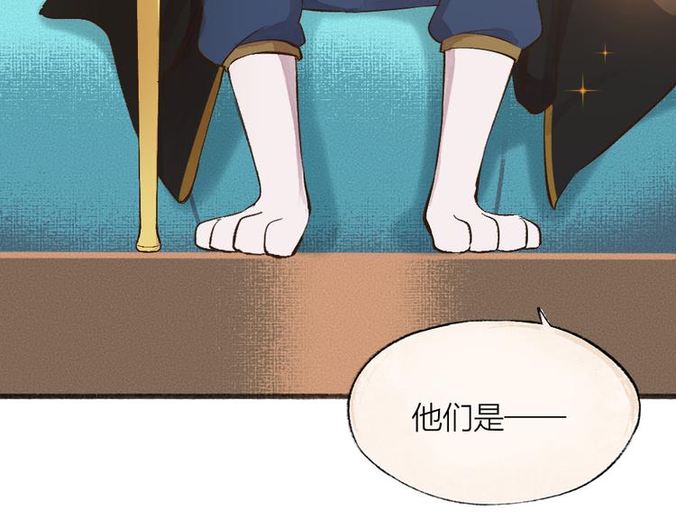 第72话 客官，吸喵吗？73