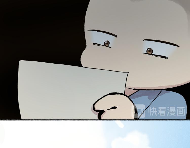 第71话 师父的锦囊62