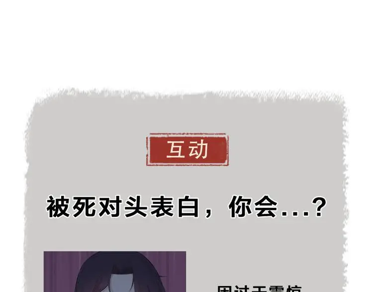 第116话 暗恋75