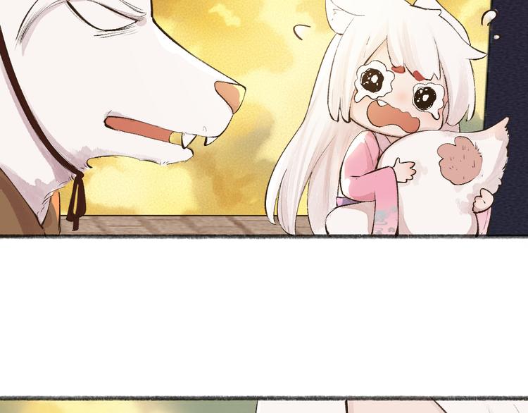 第70话 狐仙姐姐与秃头王子52