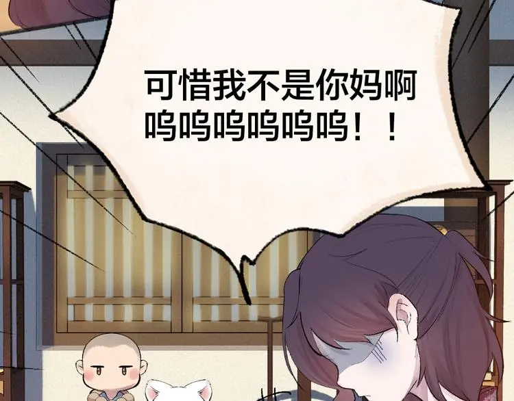 第116话 暗恋62