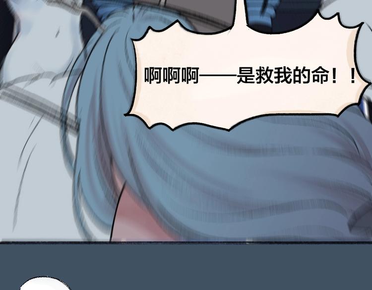 第61话 小雪人？49
